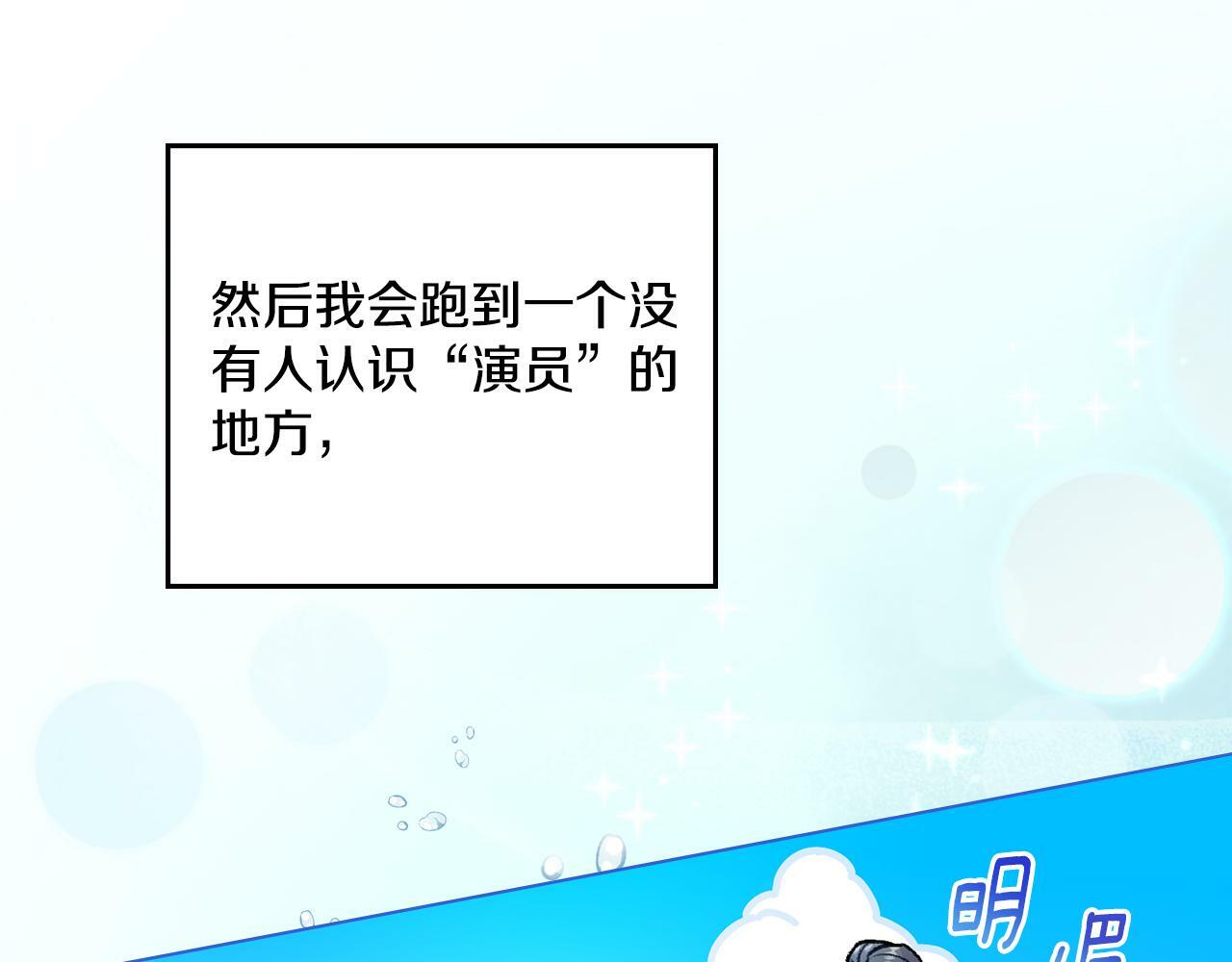 第2话 过河拆桥32