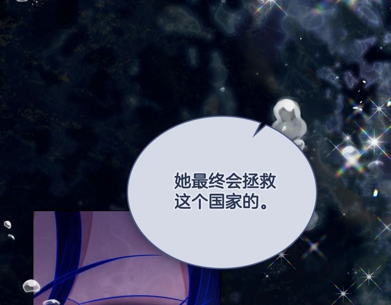 第65话 命运的安排89