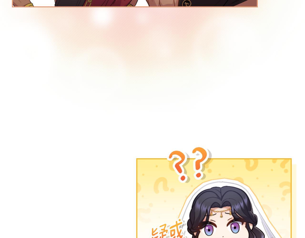 第36话 美好的故事77