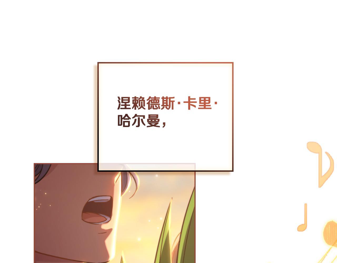 第36话 美好的故事102