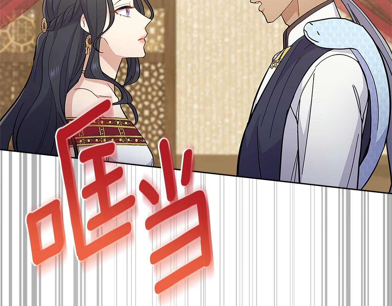 第20话 感知魔力160
