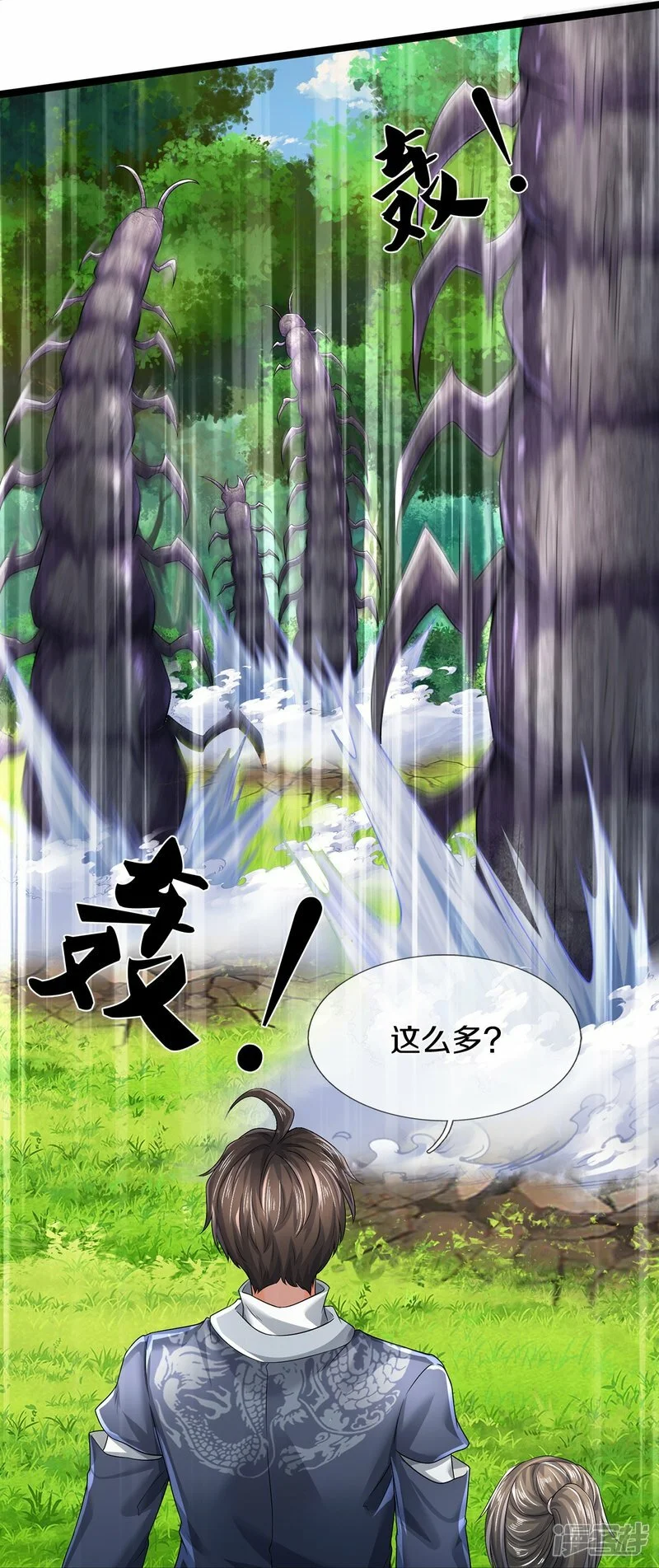 第66话 围追堵截19