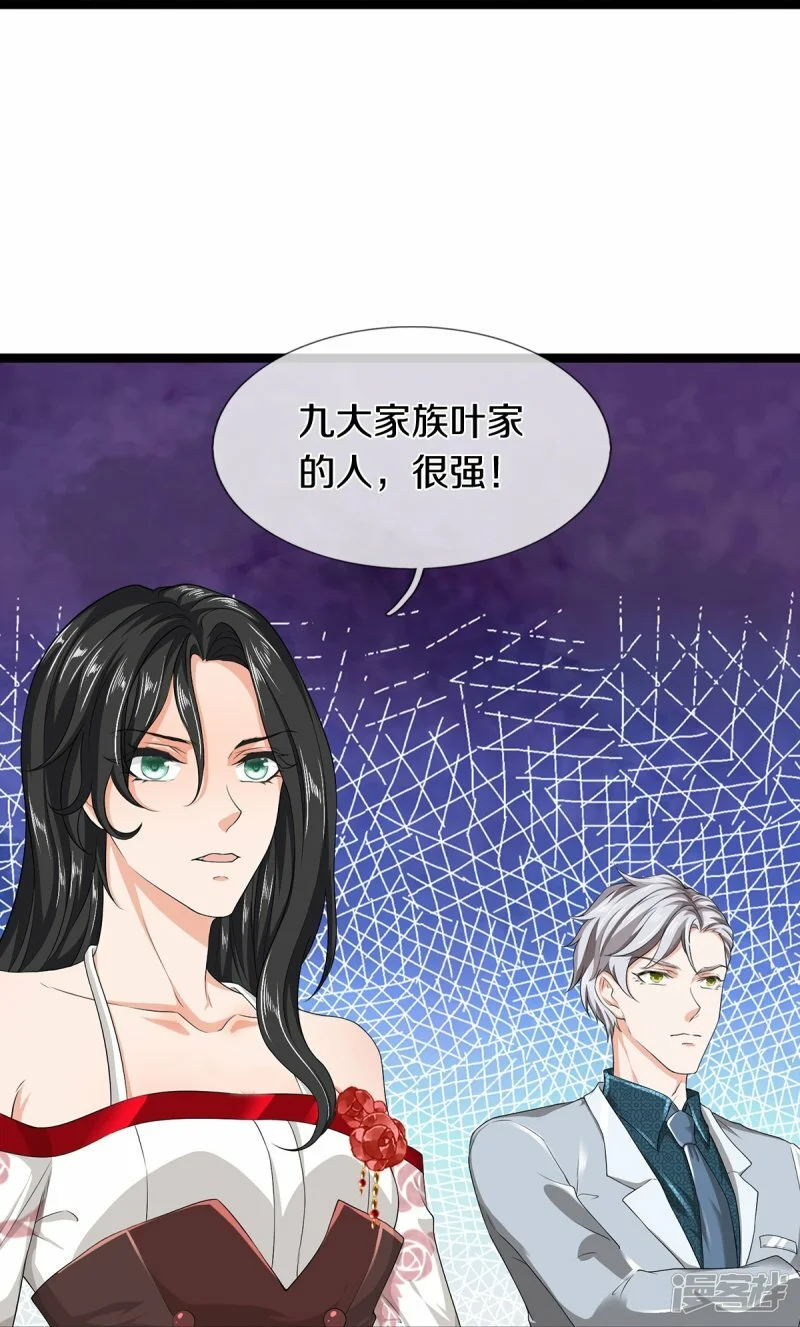 第79话 唯一希望13