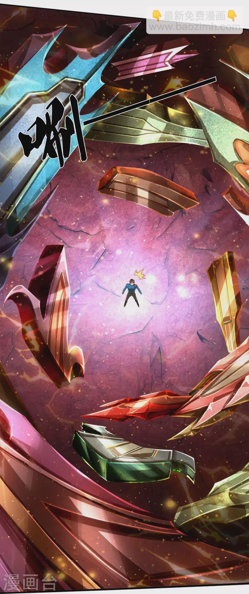 第10话 守灵冢32
