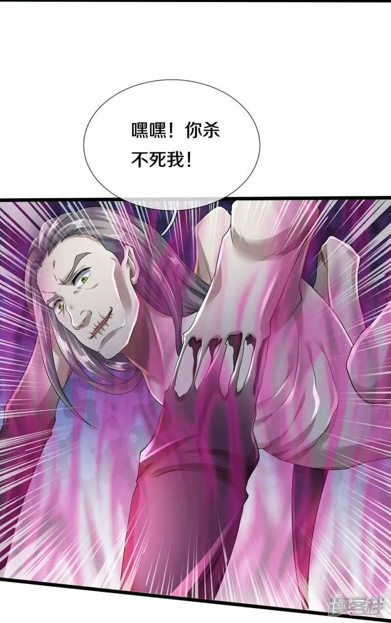 第45话 抓住你了2