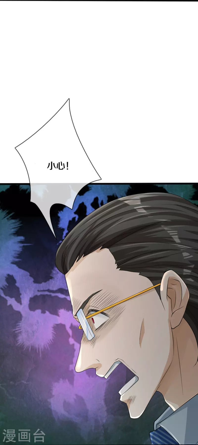 第4话 搞传销的也这么说24