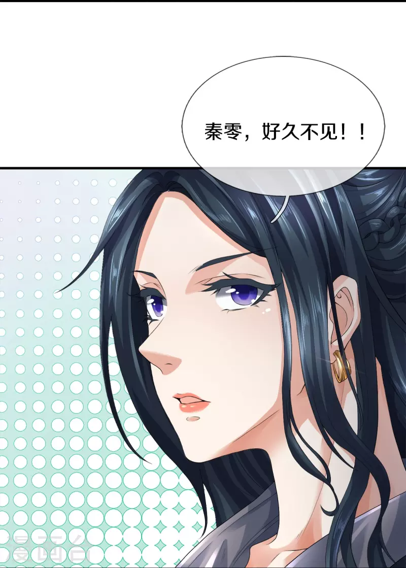第28话 我们……是同学10