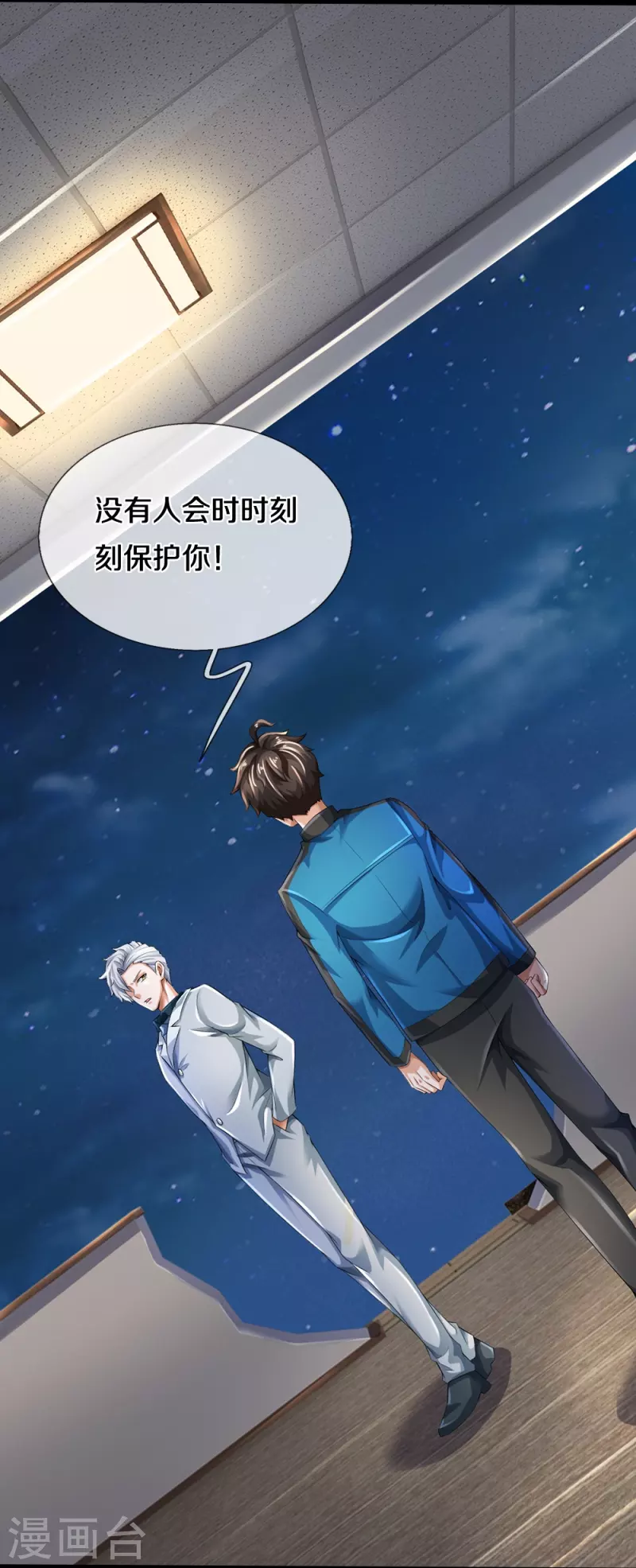 第22话 精神病院欢迎你15