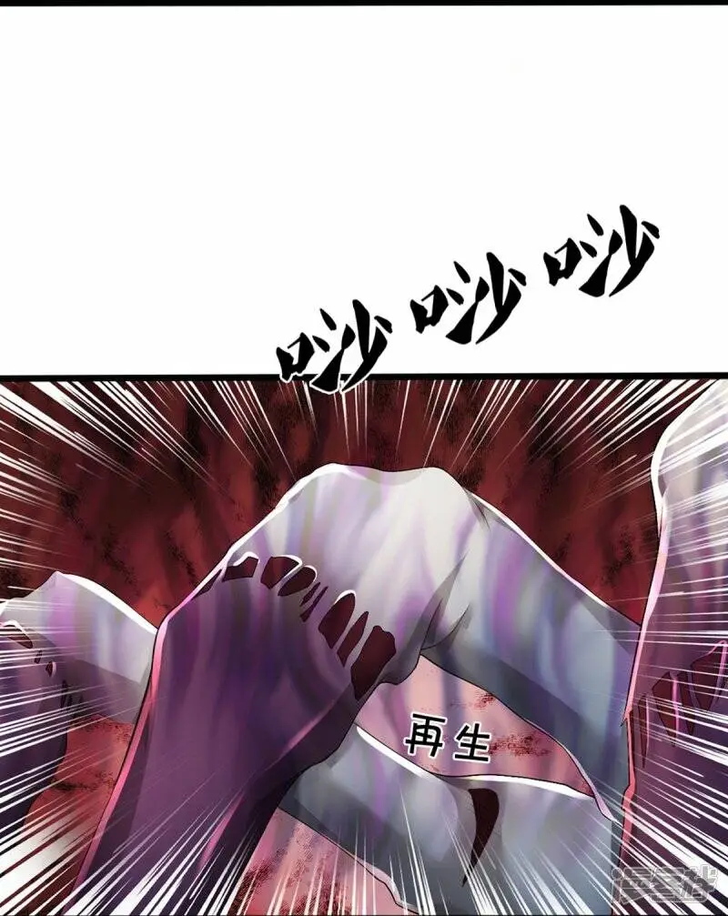 第44话 致命错误28