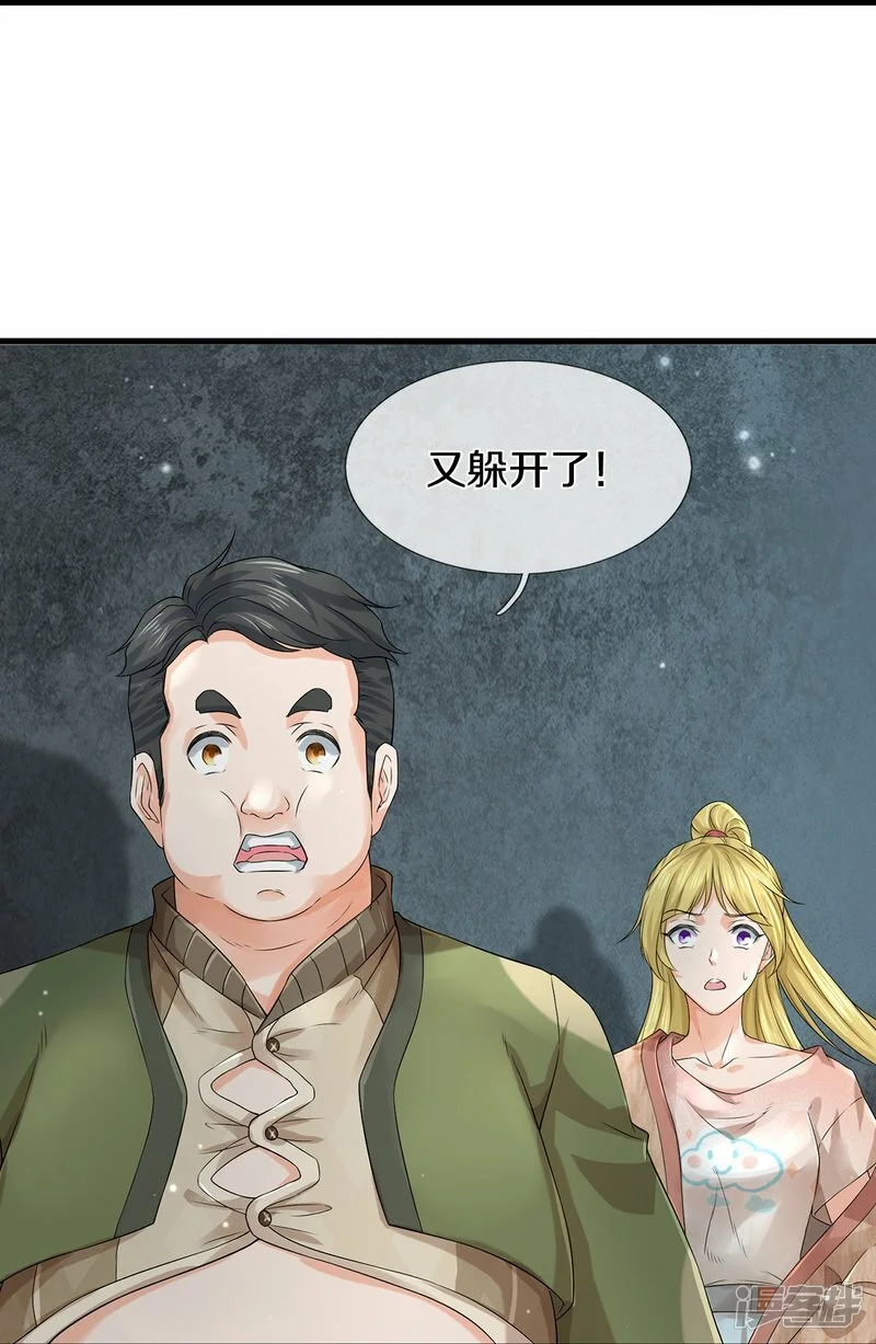 第59话 创造解数15