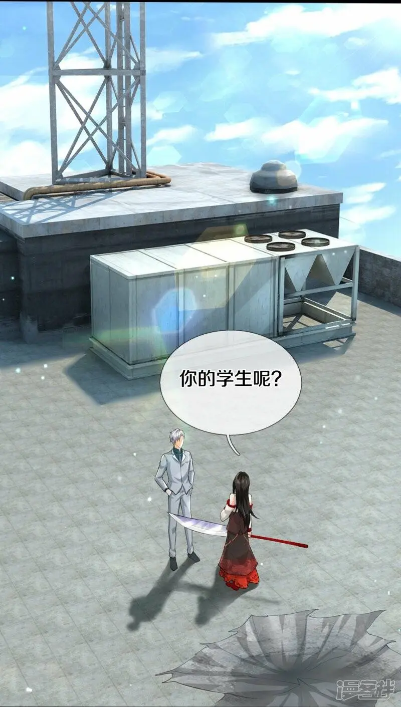 第48话 新的队友23