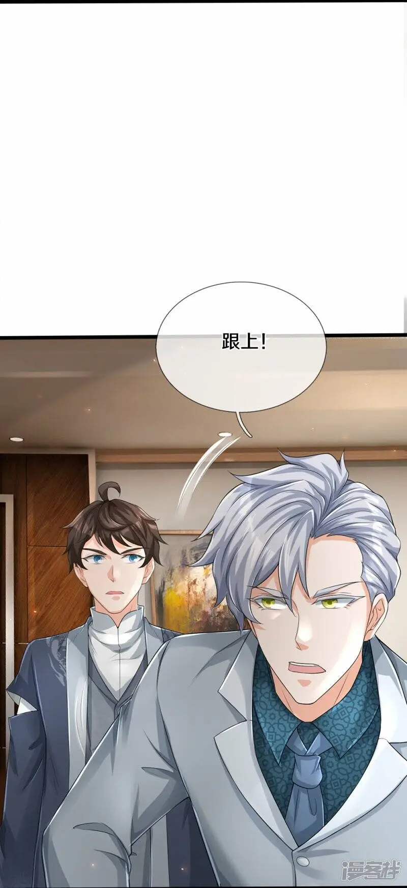第35话 血线追踪25