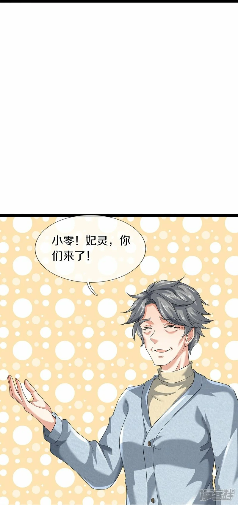 第77话 不愿再见15