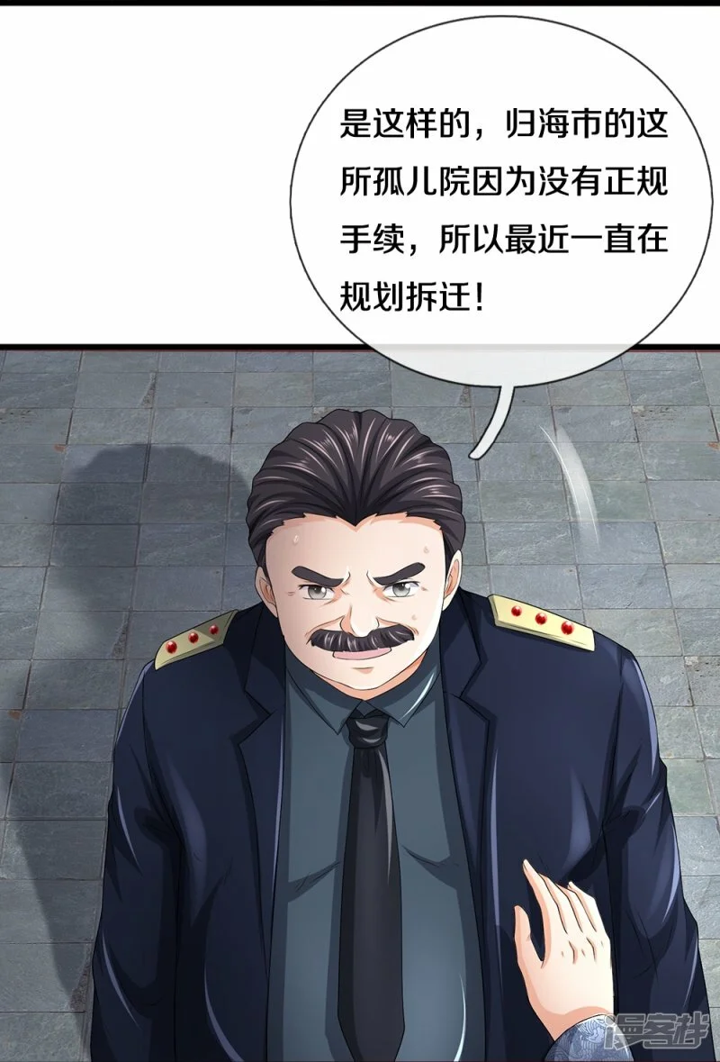 第61话 孤儿院出事了15