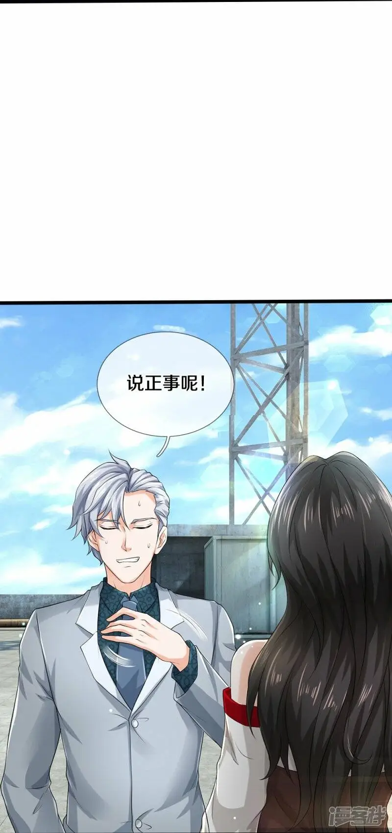 第48话 新的队友21