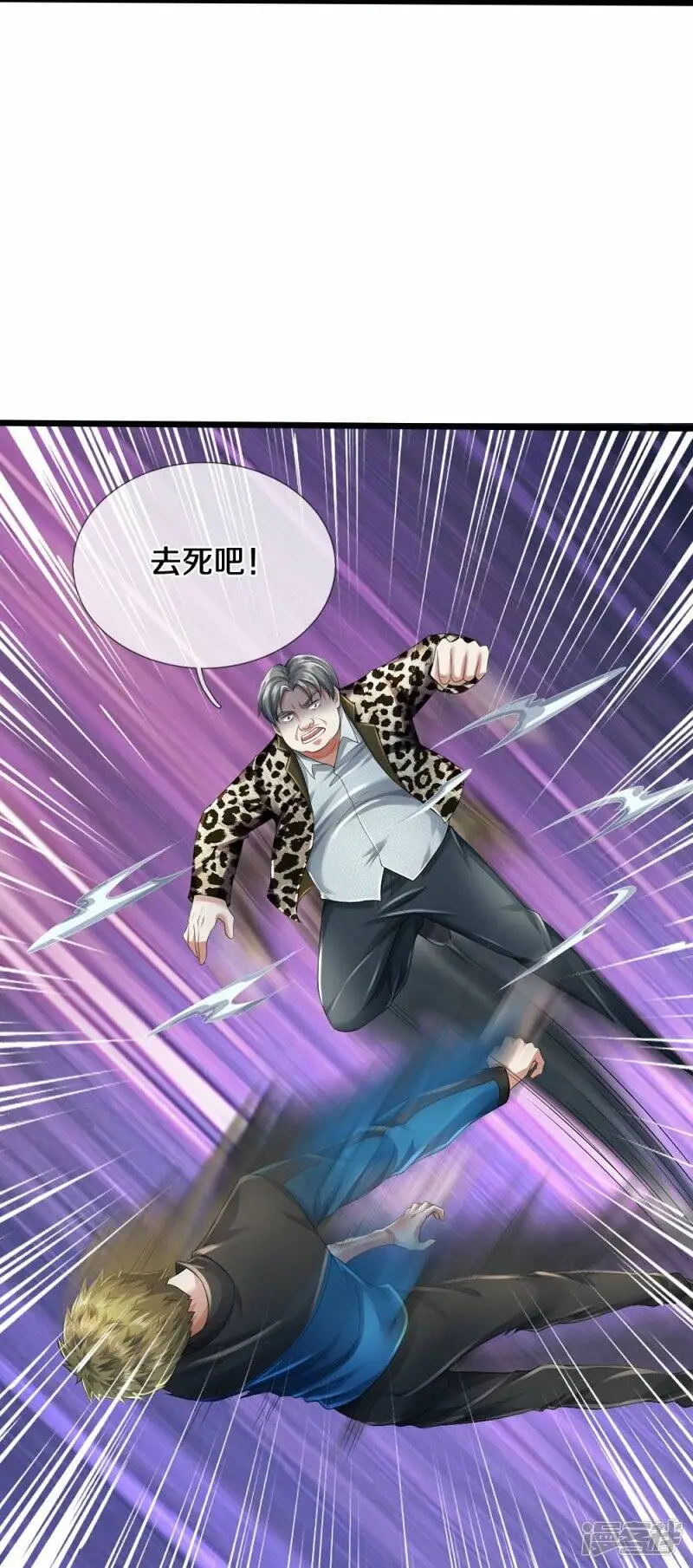 第46话 虎哥，再见！15