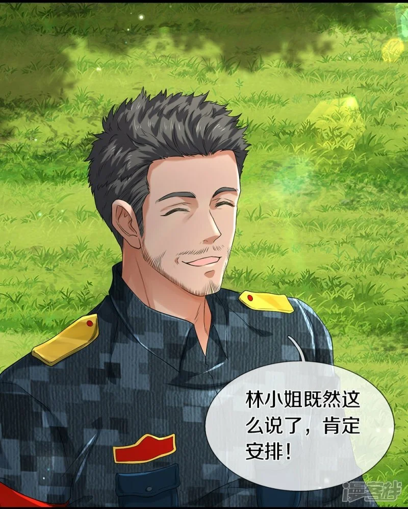 第81话 上下铺11