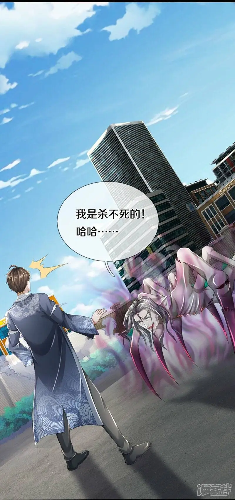 第44话 致命错误29