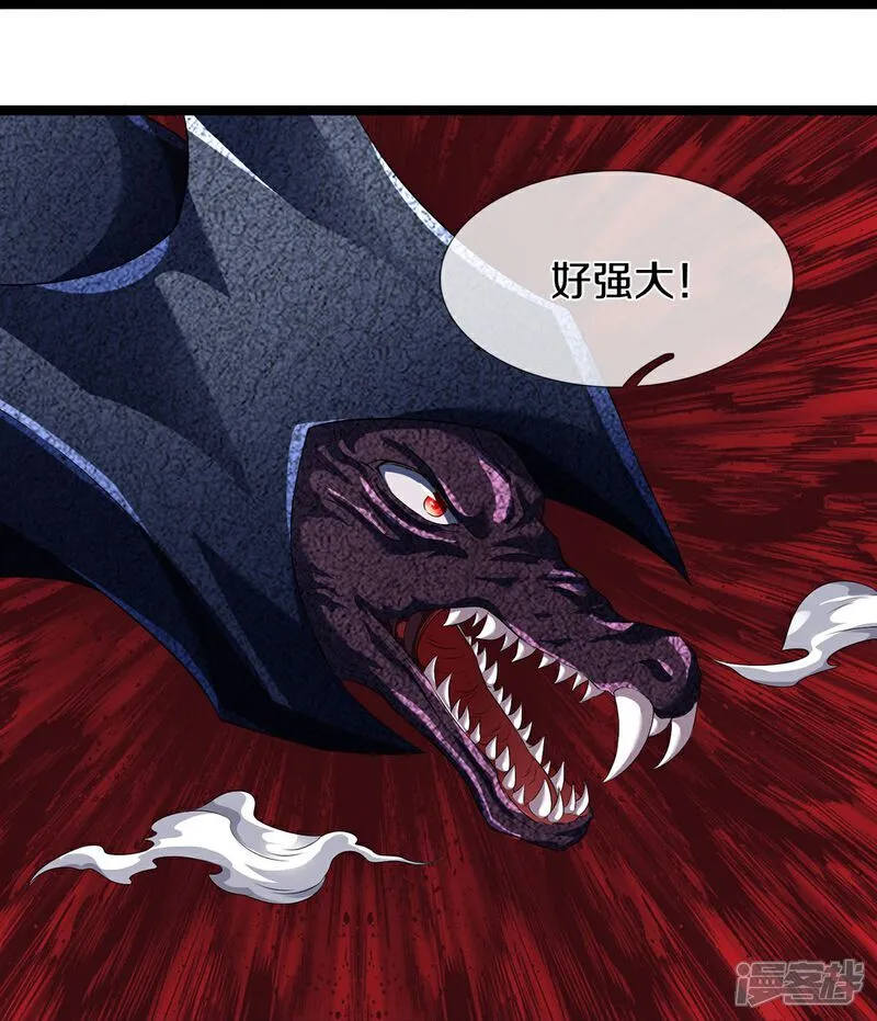 第84话 流水有意，落花无情39