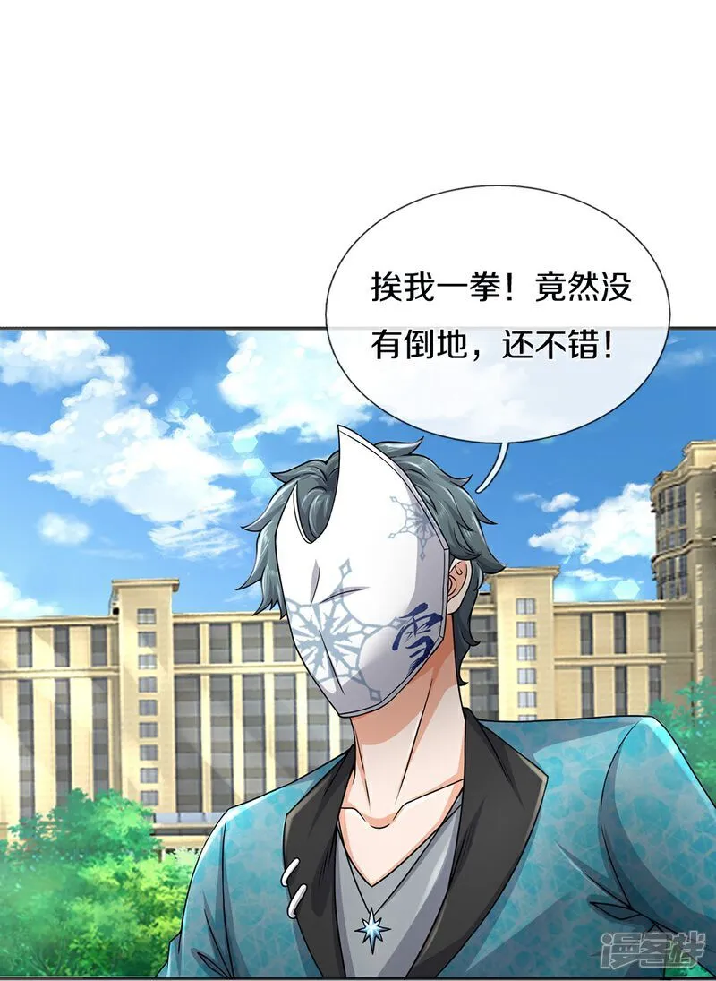 第86话 战术撤退25