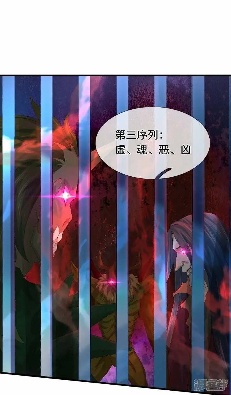 第53话 用武之地17