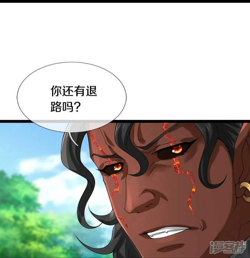 第74话 与众不同31