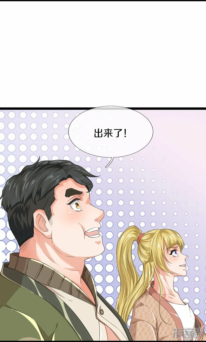 第79话 唯一希望9