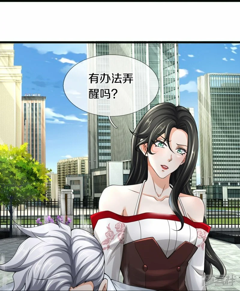 第62话 打脸25