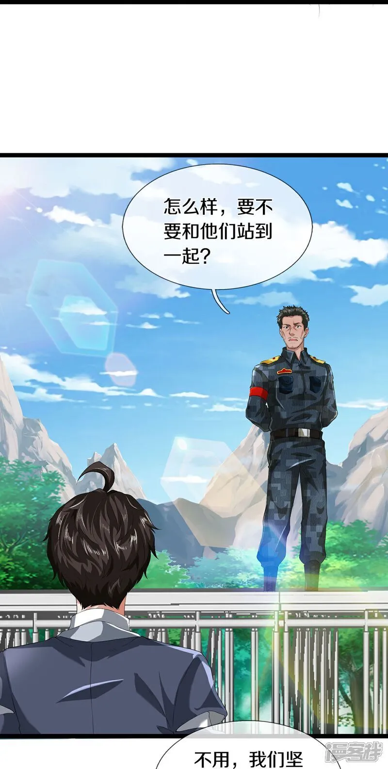 第84话 流水有意，落花无情16
