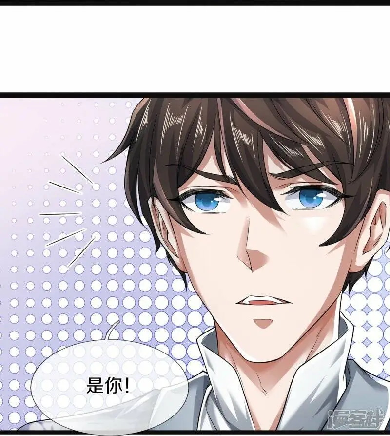 第54话 秦零哥哥我害怕26