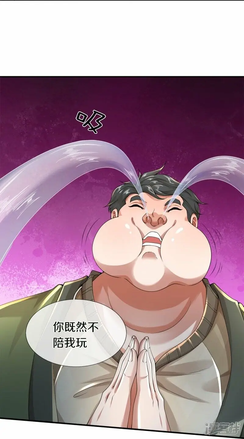 第49话 真的可以摸鱼吗3