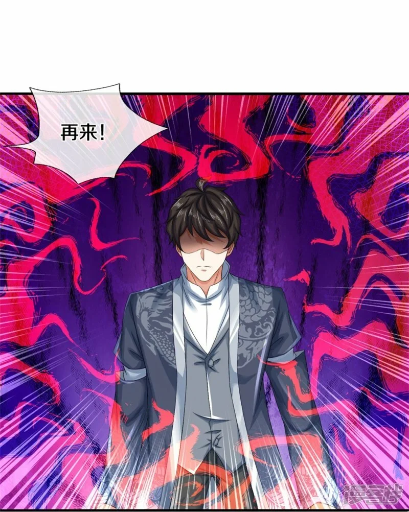 第76话 镇杀！7