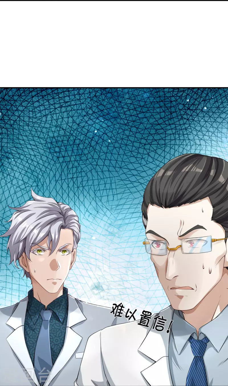 第3话 他希望你原谅他25