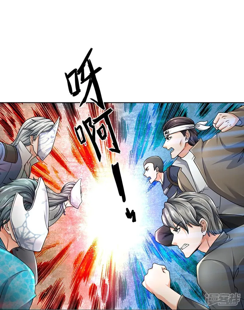 第86话 战术撤退9