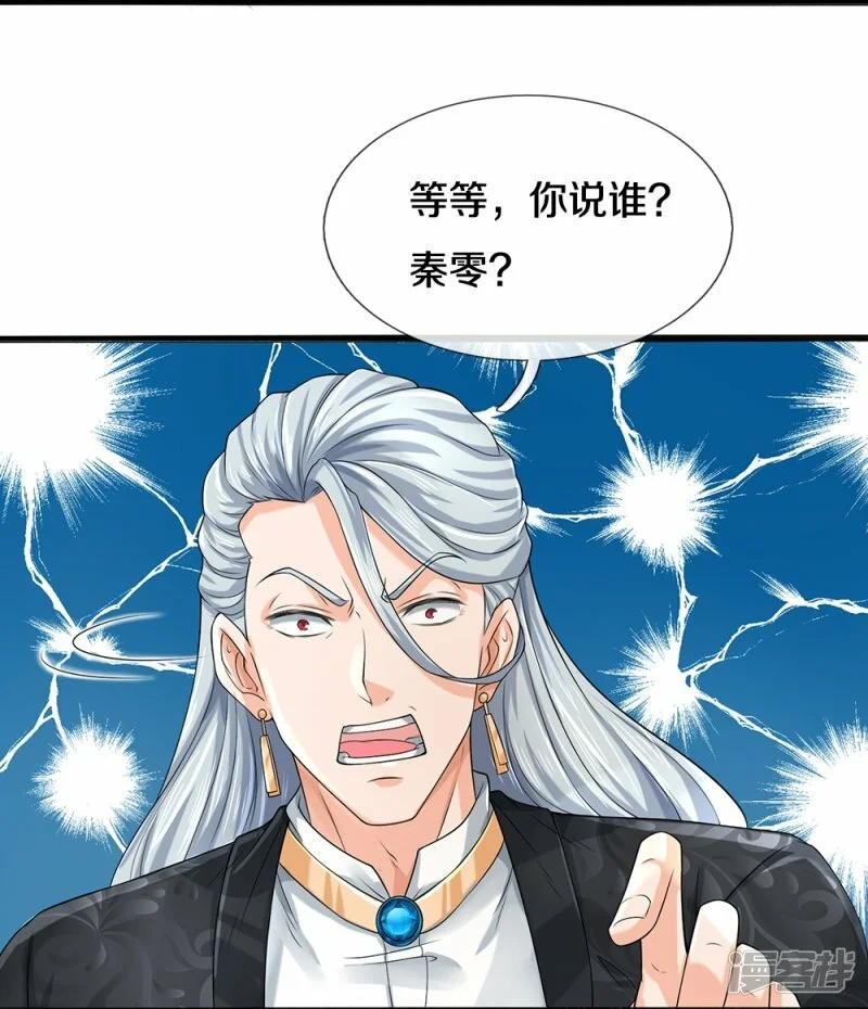 第65话 实力超群21
