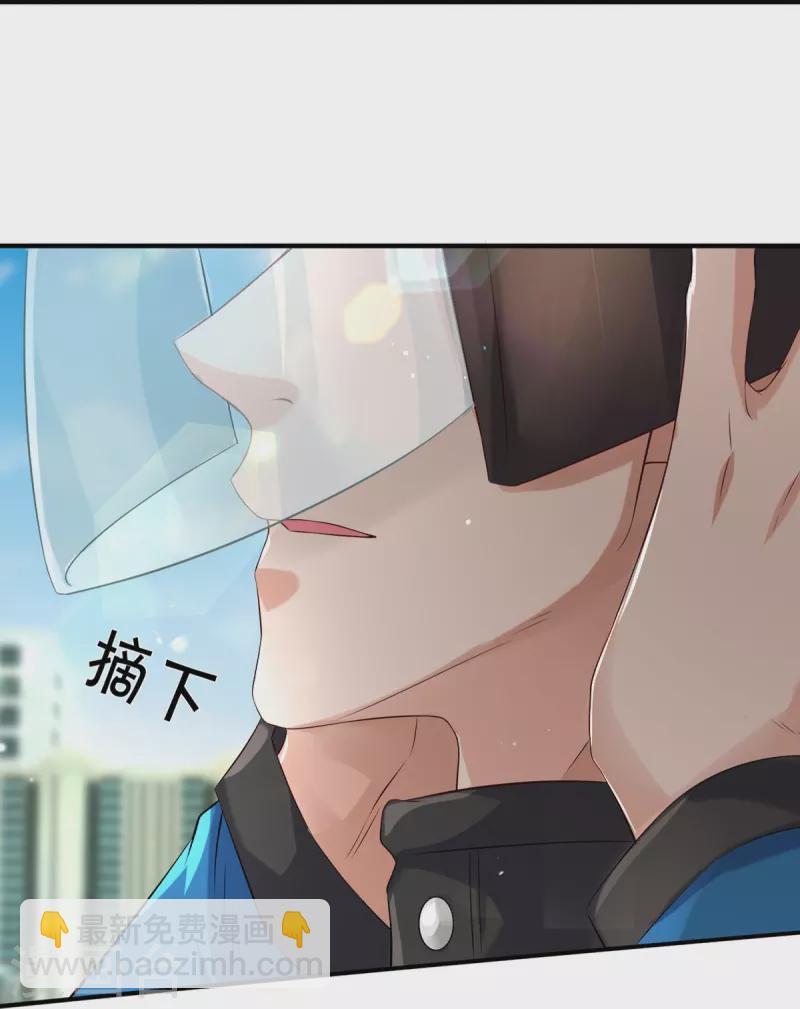 第1话 谁点的外卖18