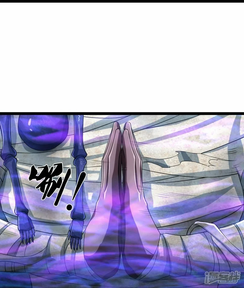 第76话 镇杀！28
