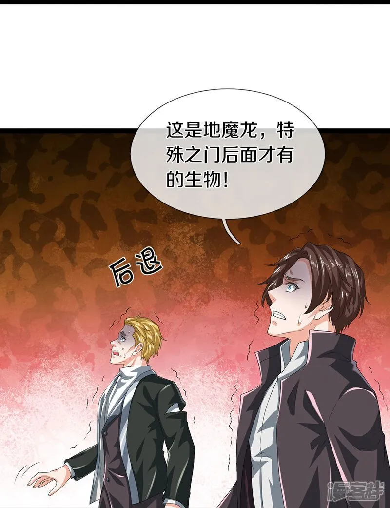 第84话 流水有意，落花无情38