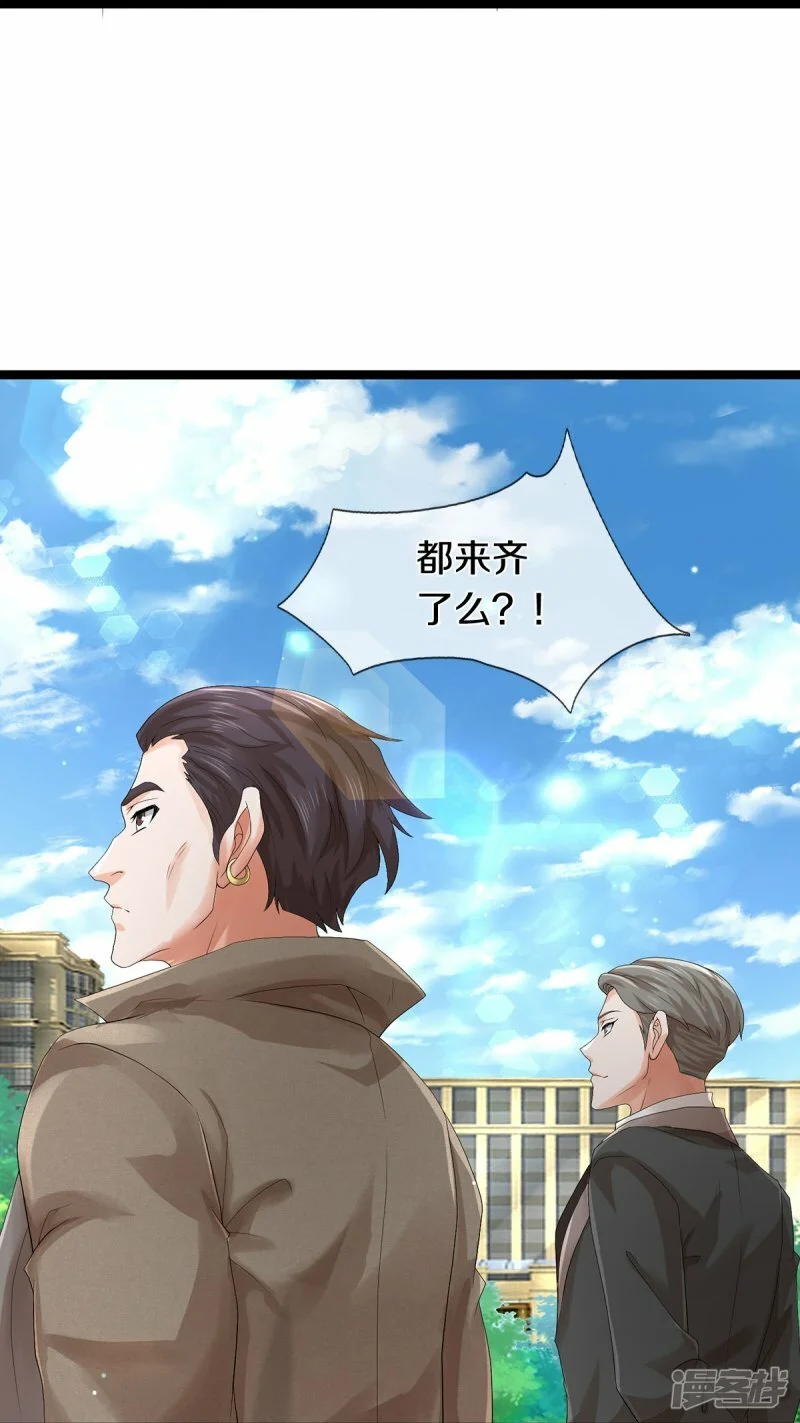 第82话 应有尽有，我全要了18