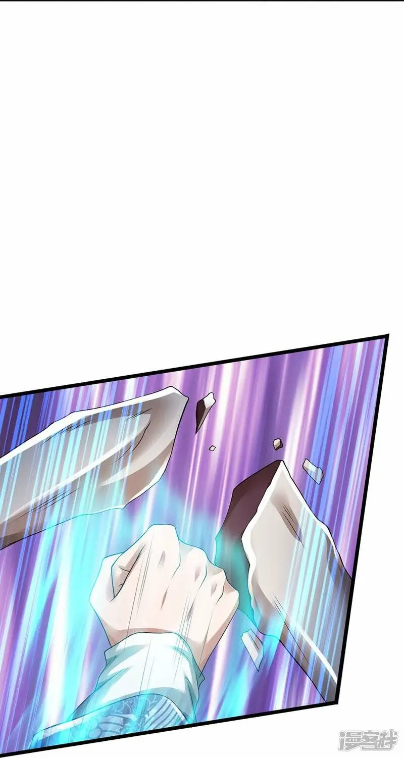 第45话 抓住你了4