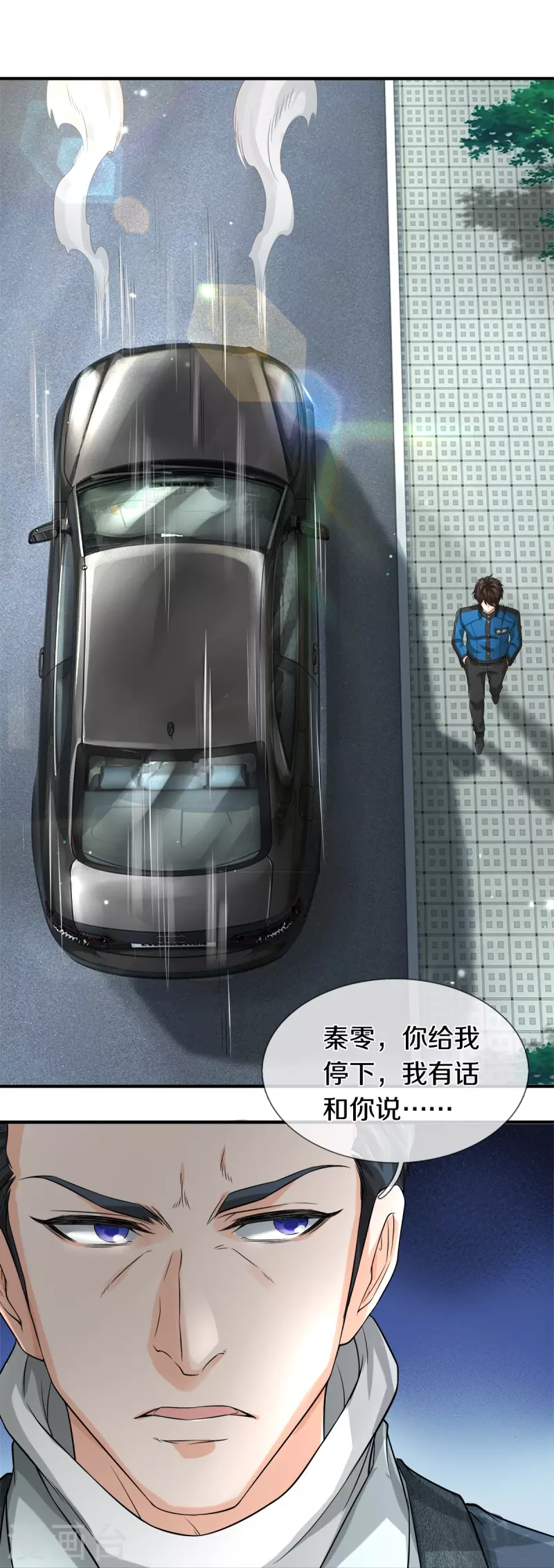 第14话 那这也管的忒宽了9