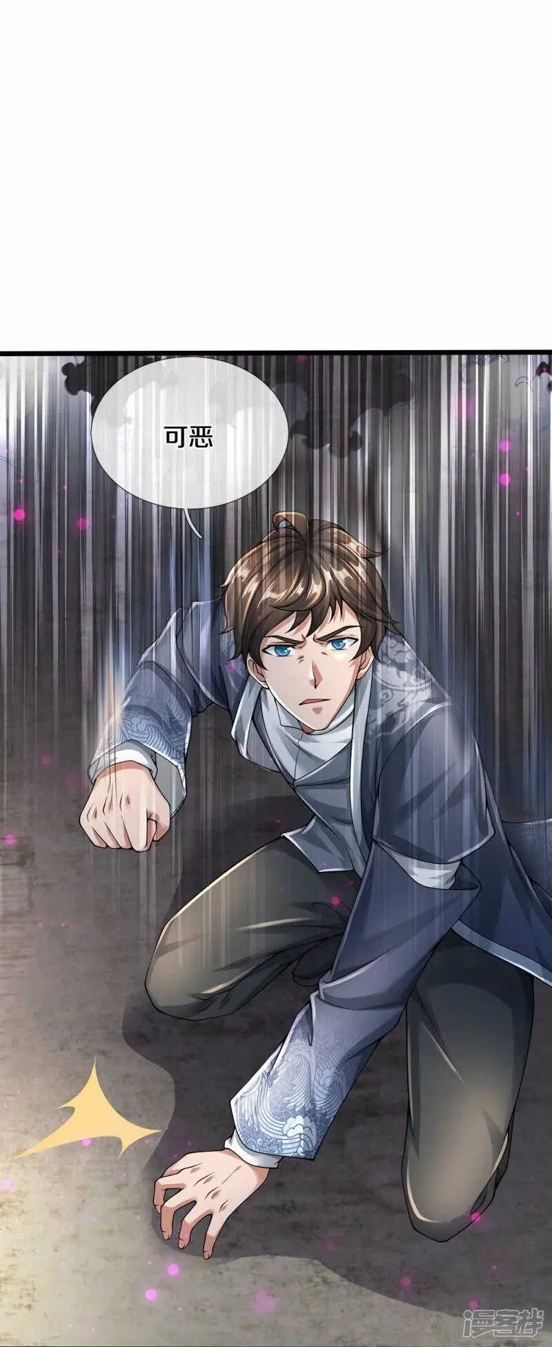 第42话 贪得无厌24