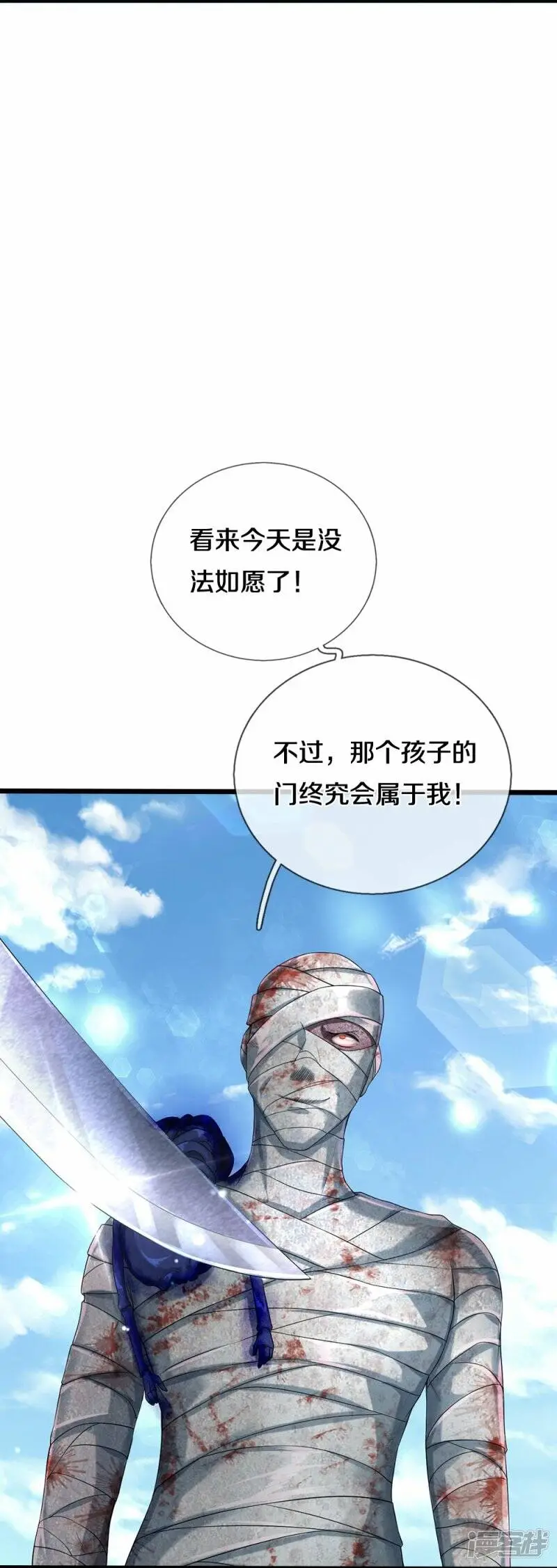 第48话 新的队友6