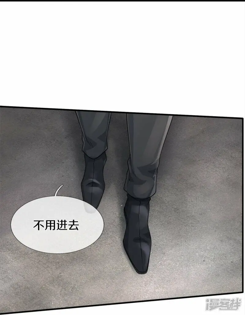 第43话 背后的异灵32