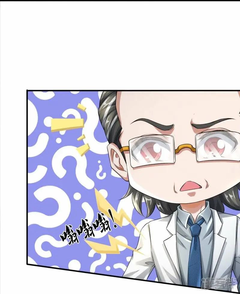 第34话 新任务12