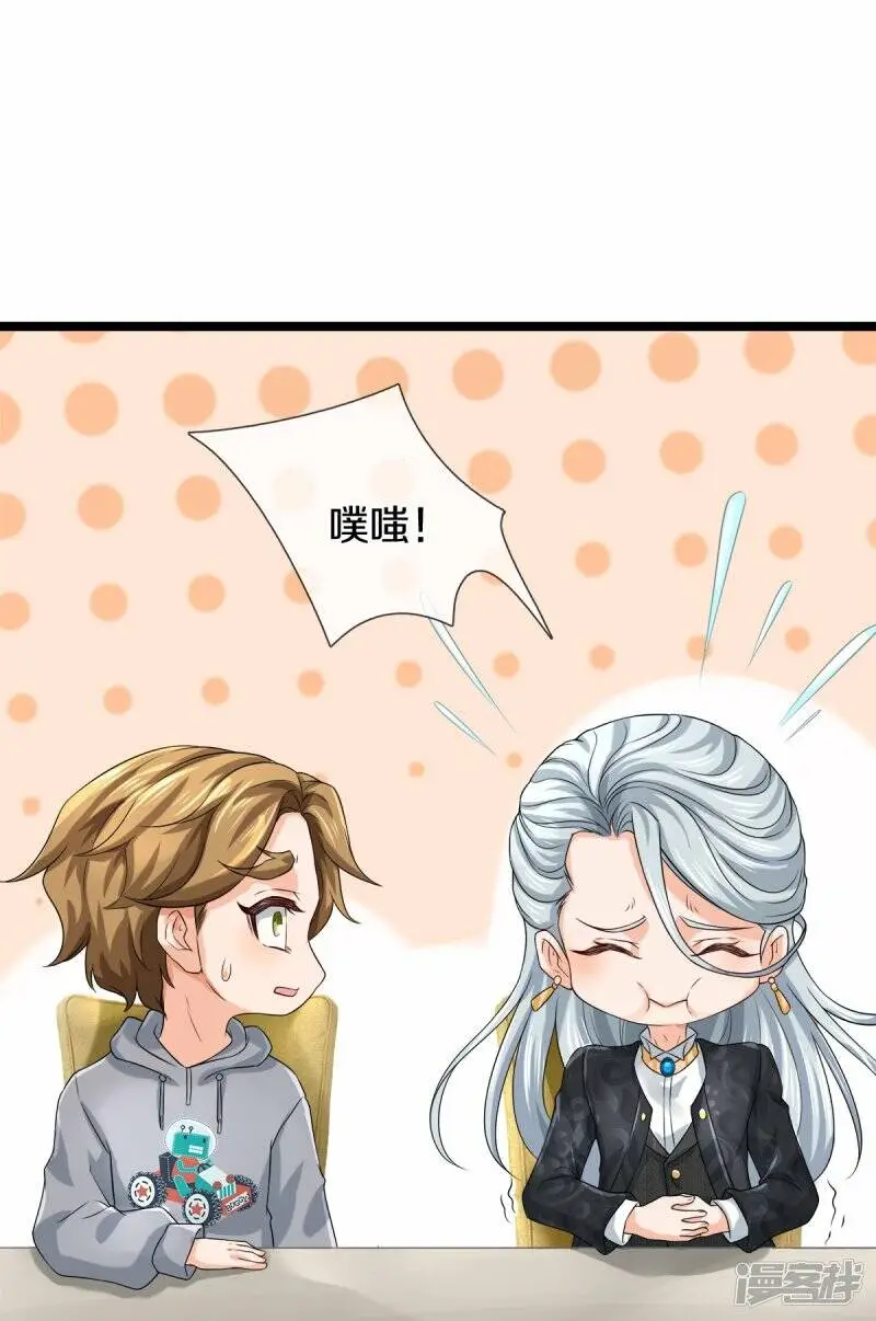 第30话 暗处的秘密26