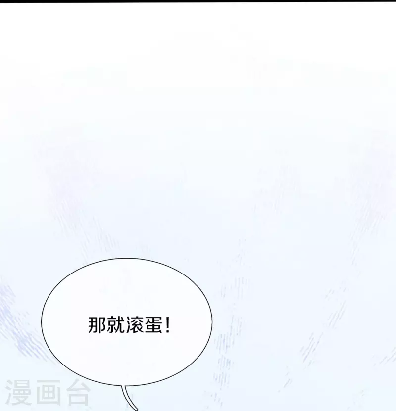 第2话 暴力外卖王10
