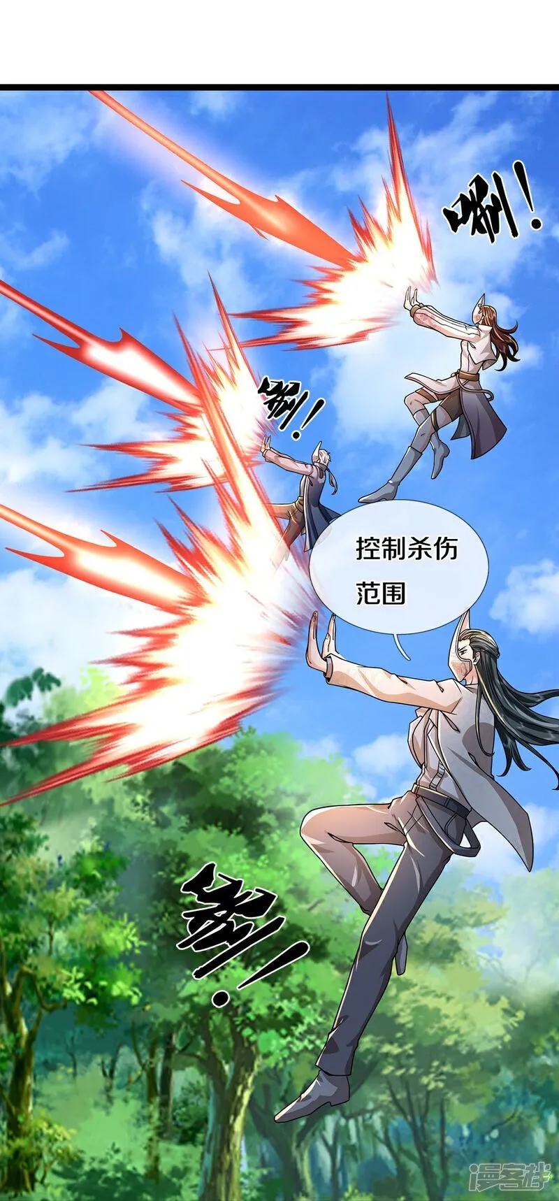 第87话 最危险的地方最安全7