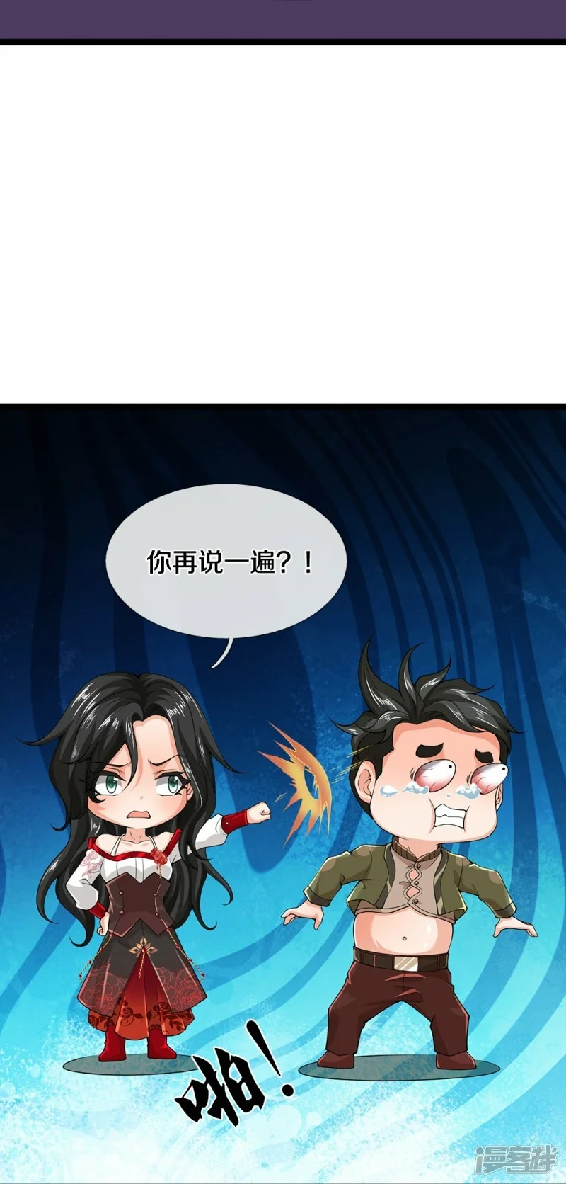 第80话 幻想长生12