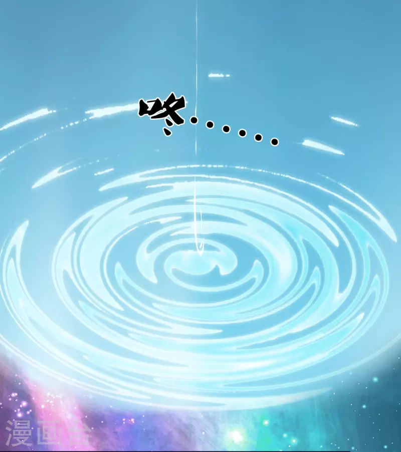 第11话 被封印的门21